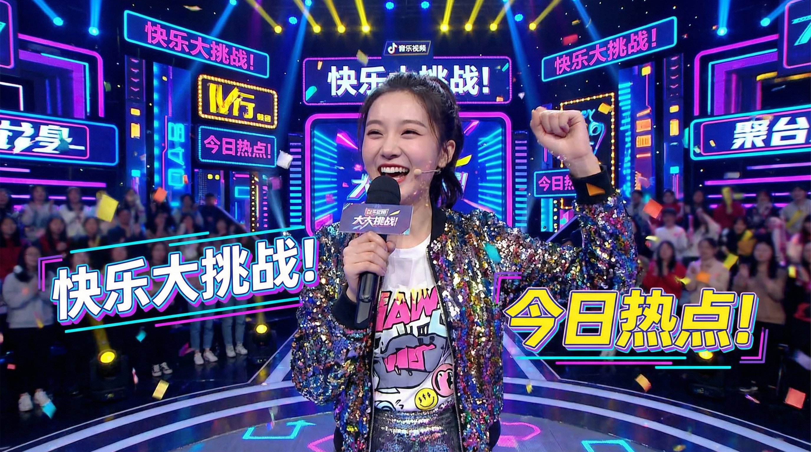 糖心vlog娱乐短视频节目